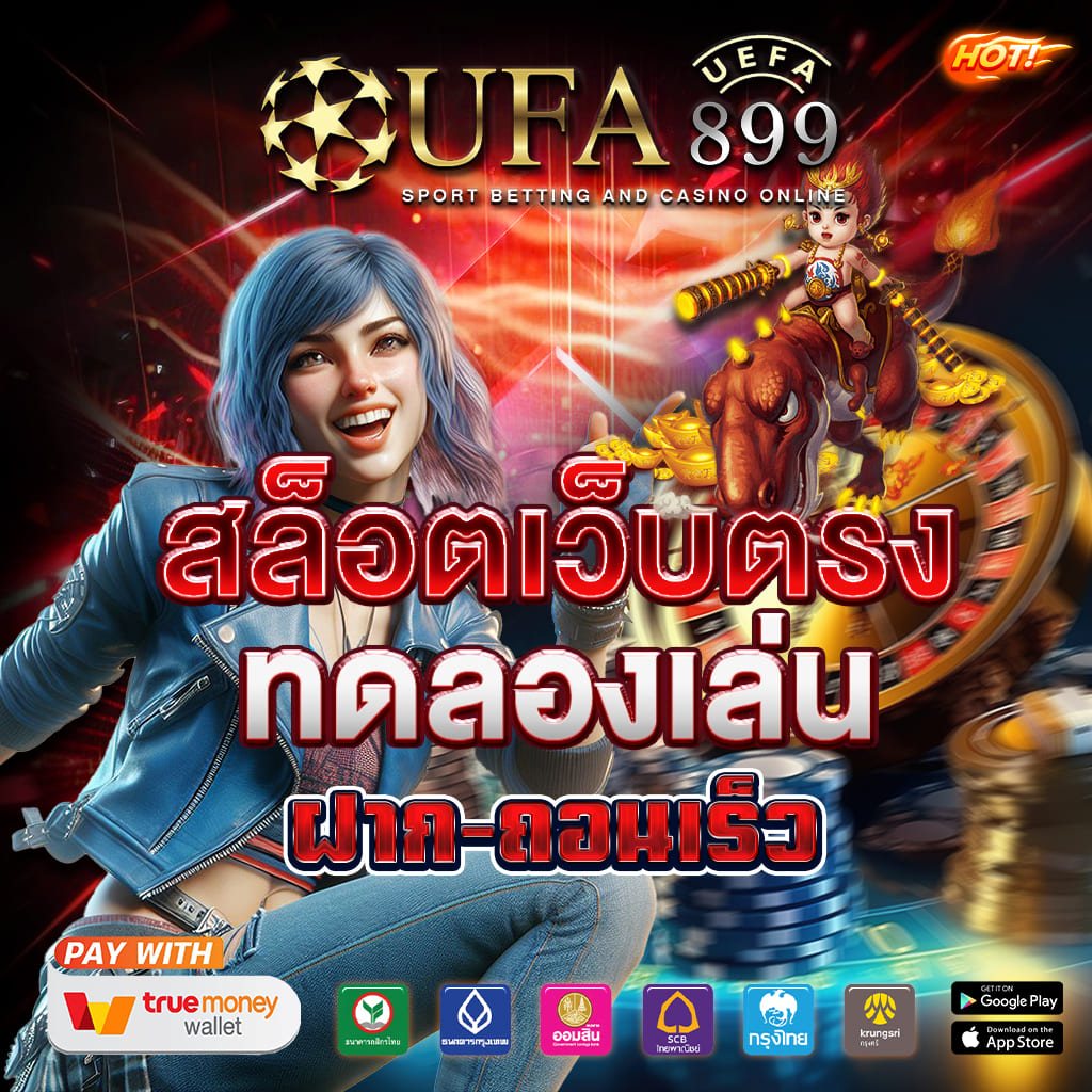spdสล็อต